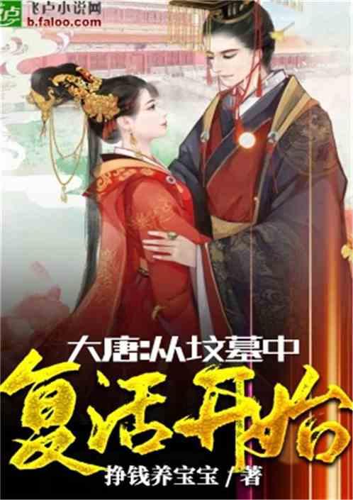 形容一个人只要听见别人说的坏话他就不高兴的成语？